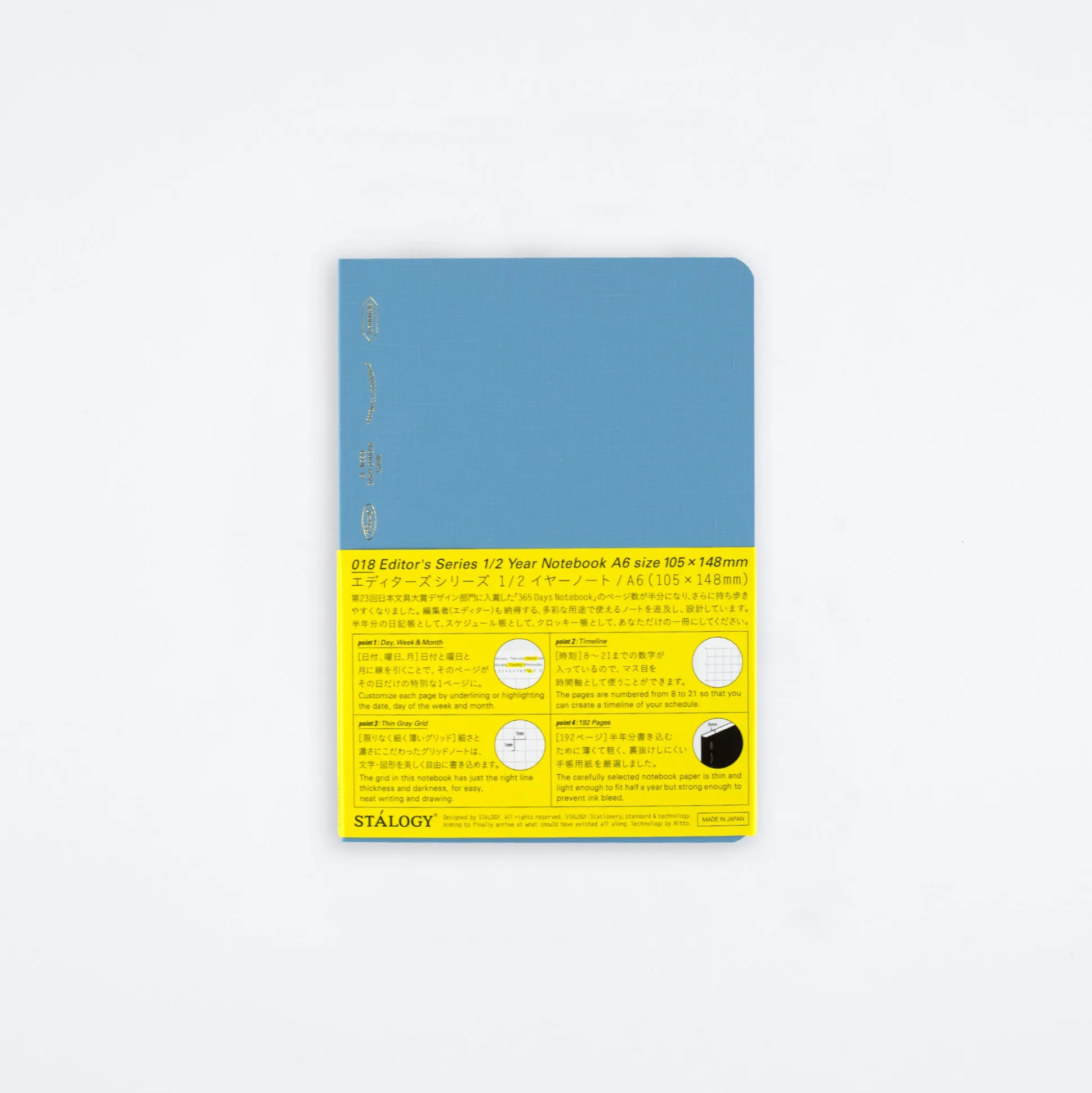 Half Year Notebook A6