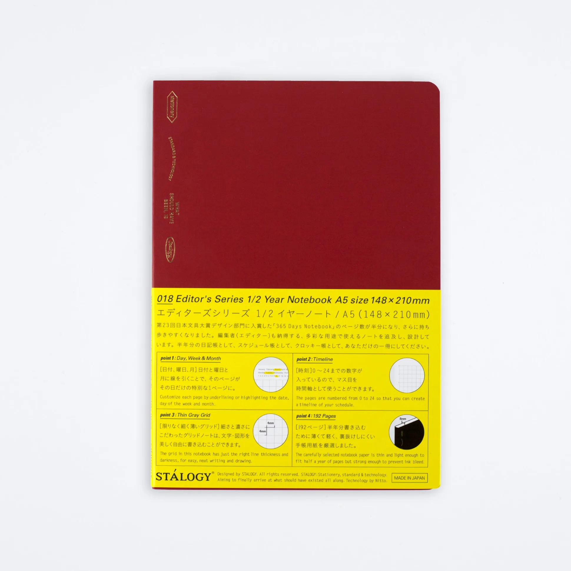 Half Year Notebook A5